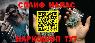 бутик Бугуруслан