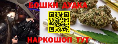 бутик Бугуруслан