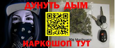 мяу мяу мука Бузулук