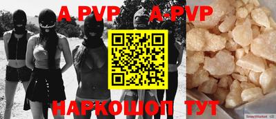 ешки Ирбит