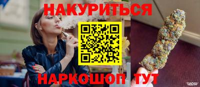 ALPHA PVP Будённовск