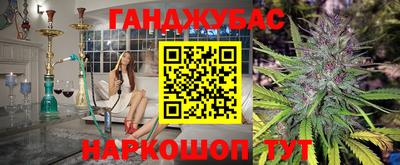 МДМА Ипатово