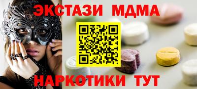 бутик Бугуруслан