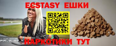 ешки Ирбит
