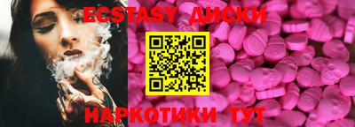 МДМА Ипатово