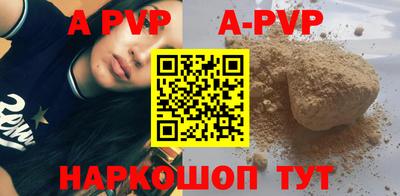 МДМА Ипатово
