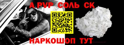 стаф Изобильный