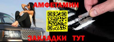 МДМА Ипатово