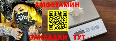 МДМА Ипатово