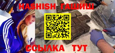 синтетический гашиш Ликино-Дулёво