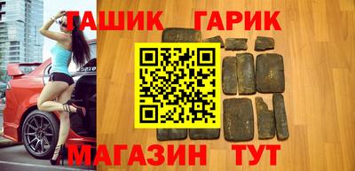 ALPHA PVP Будённовск