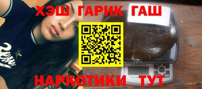 бутик Бугуруслан