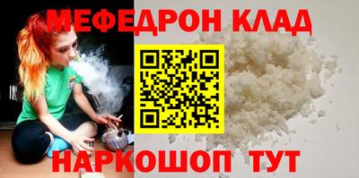 стаф Изобильный