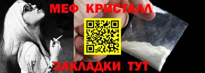 МДМА Ипатово