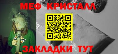 стаф Изобильный