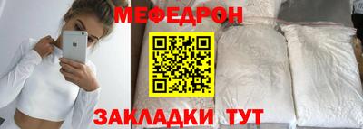 МДМА Ипатово