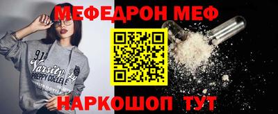 мяу мяу мука Бузулук