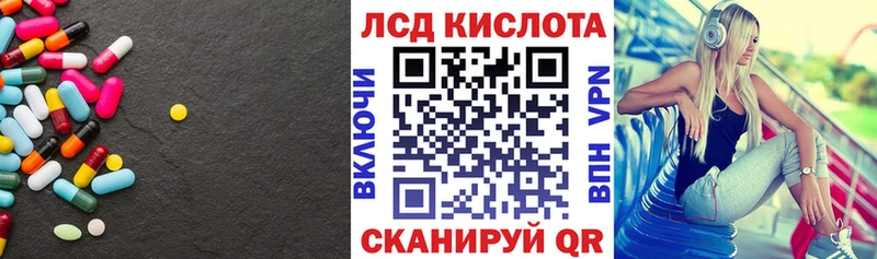 ЛСД экстази ecstasy  Майский 