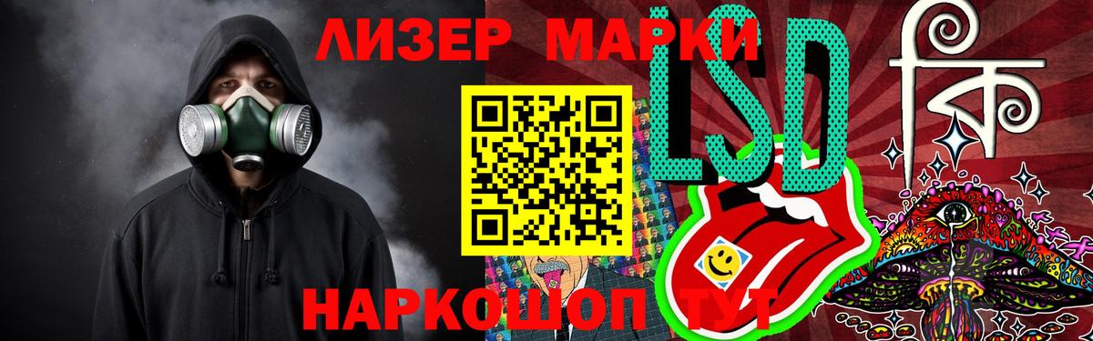 Лсд 25 экстази ecstasy Майский