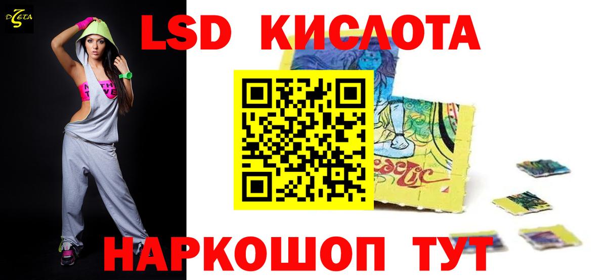 Лсд 25 экстази ecstasy  Лсд 25 экстази ecstasy  Майский 