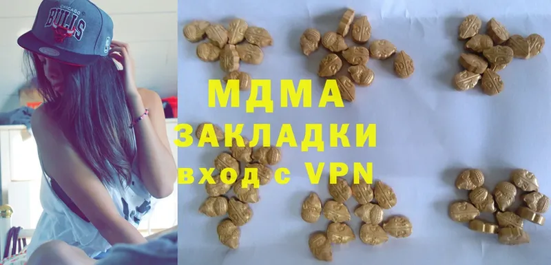 MDMA VHQ  Майский 