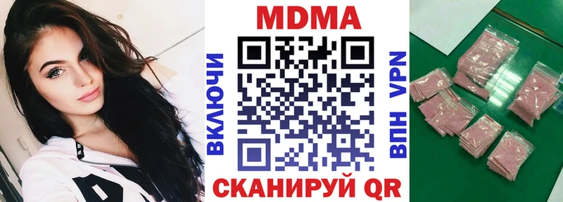 MDMA crystal закладки Майский