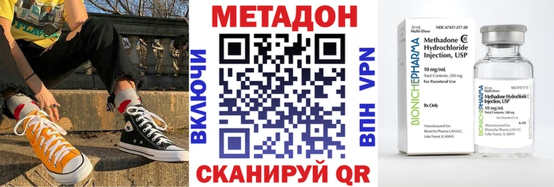 МЕТАДОН мёд  Майский 
