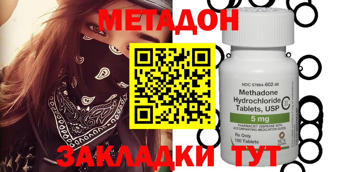 Гашиш  Кокаин  Каннабис  Вход с VPN  Мяу-Мяу  МДМА  ГАШИШ  Майский  МЕФ 