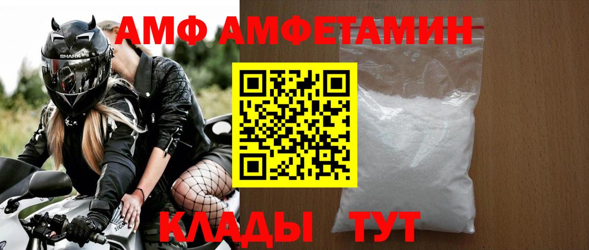 Первитин  Майский  Метамфетамин кристалл  Метамфетамин кристалл 