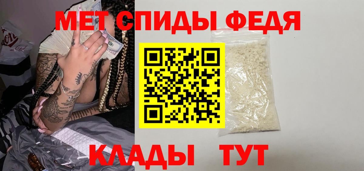 Метамфетамин Декстрометамфетамин 99.9%  Вход с VPN  Майский 