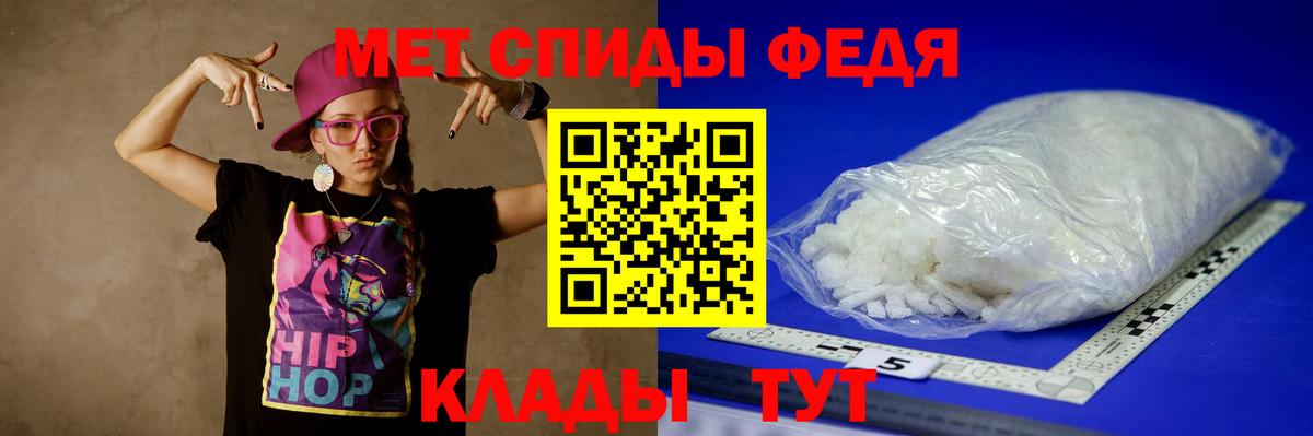 МЕТАМФЕТАМИН витя Майский