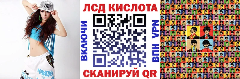 наркошоп  Майский  Марки 25I-NBOMe 1500мкг 