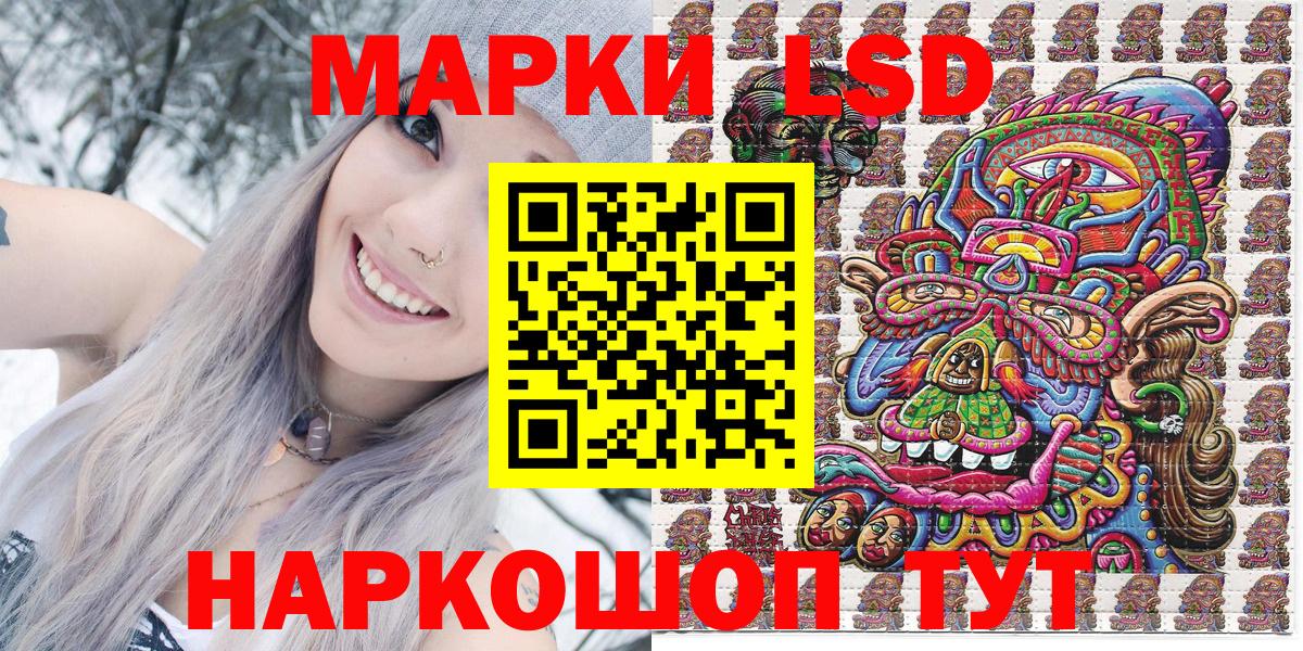Марки N-bome 1,5мг  Марки 25I-NBOMe  Майский  Марки N-bome 1,5мг 