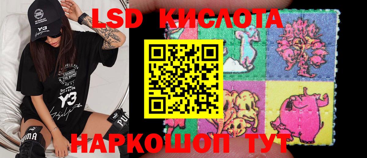 Марки 25I-NBOMe 1,5мг  Марки 25I-NBOMe 1,5мг  Вход с VPN  Марки 25I-NBOMe  Майский 