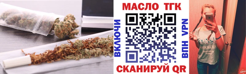 купить  сайты  Майский  blacksprut как зайти  ТГК концентрат 