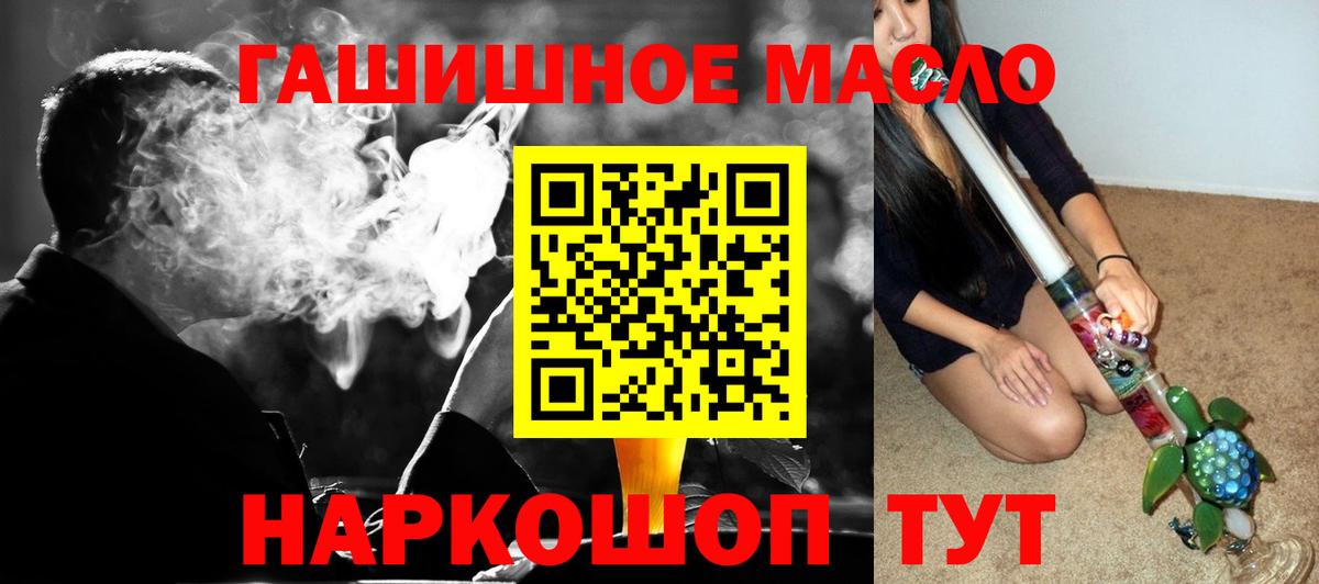 ТГК вейп Майский