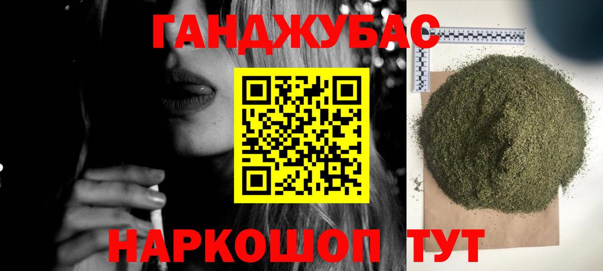 Конопля White Widow  Шишки марихуана SATIVA & INDICA  Конопля план  Майский 