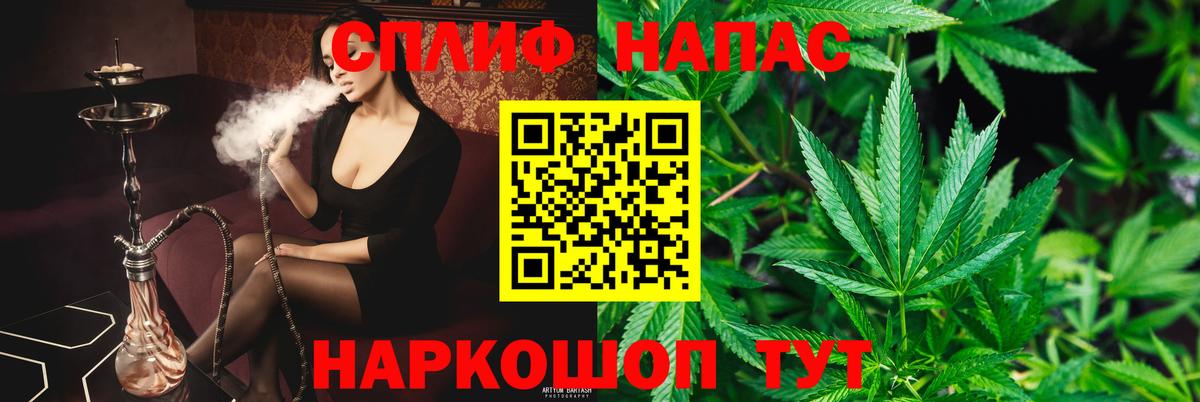 Канабис THC 21%  Марихуана MAZAR  Майский  Вход с VPN  Конопля OG Kush 